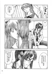 (C79) [Tengu no Tsuzura (Kuro Tengu)] BLUE LEAF (Neon Genesis Evangelion)