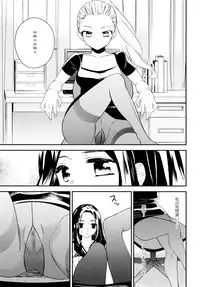 [Anthology] L Girls -Love Girls- 04