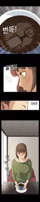 [Keum Sah Gong] Si-Eun Ch.1-26 (English) (Ongoing)