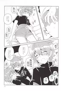 (C88) [Shuryousha (Urame)] Onii-chan Control (THE IDOLM@STER SideM)