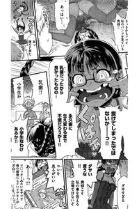 COMIC Kairakuten 2016-06