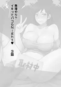 COMIC Reboot Vol. 01 [Digital]