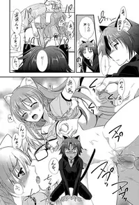 Manga Bangaichi 2015-11