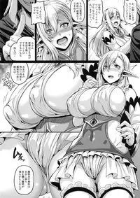 (C92) [Tiramisu Tart (Kazuhiro)] Reishuu Elf Series 2 - Reishuu no Elf Princess