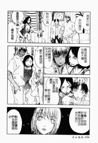 [Anthology] Rinkan & Rankou Excellent | 輪姦&乱交 精選集 [Chinese]