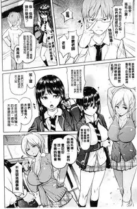 [Knuckle Curve] Onii-chan Kanshasai - Sexgiving Day | 大哥哥的感謝祭♡ [Chinese]