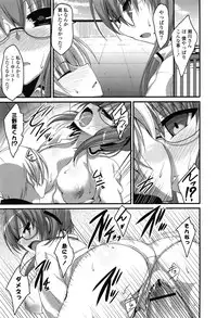 [Akahito] No girls no life