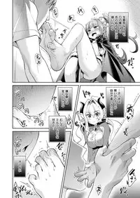 [Hizuki Akira] Yokubou Pandora Yokubou 1-6 [Digital]