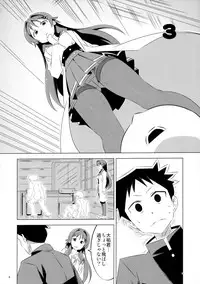 Adult! Fushigi Kenkyuubu