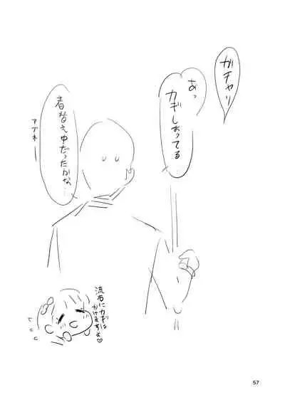 Mayu