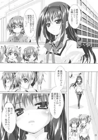 (C81) [Magic Private Eye (Mitsuki Mantarou)] MADOCCHI HOMUCCHI 2 (Puella Magi Madoka☆Magica)