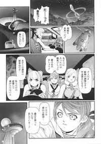 [Anthology] Tatakau Heroine Ryoujoku Anthology Toukiryoujoku 29