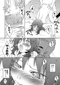 (C76) [Aoi no Kura (Takahagi Kemono)] Easterly (Fresh Precure!)