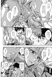 COMIC AUN 2010-03