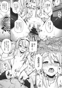 COMIC Megastore 2011-07