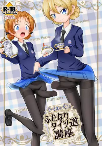 Younger Girls! Celebration