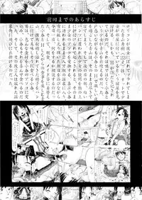 [Dokuritsu Gurentai (Bow Rei)] Koharu 4