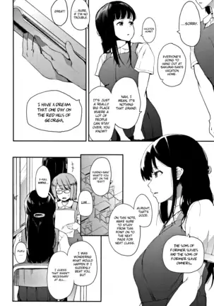 Muragoe Kouhen | Erratic Voice: The Sequel
