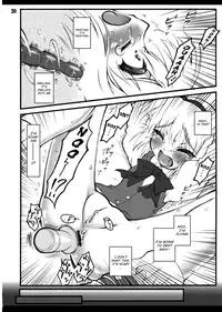(C74) [CHIRIAKUTA (Yaburebouki Akuta)] Youmu ~Touhou Shoujo Saiin~ (Touhou Project) [English] =LWB=
