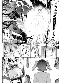 [Erect Sawaru] Shinkyoku no Grimoire III -PANDRA saga 2nd story-[Digital]