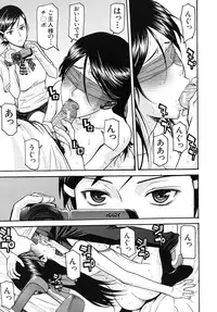 [Inomaru] Housou Shitsu no Triangle