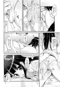 COMIC Aun 2011-01