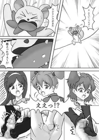[AFJ (Ashi_O)] Fetish ZuriCure (Fresh Precure!) [Digital]