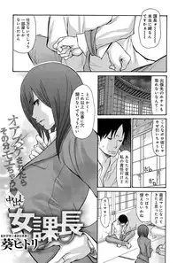 COMIC Anthurium 028 2015-08