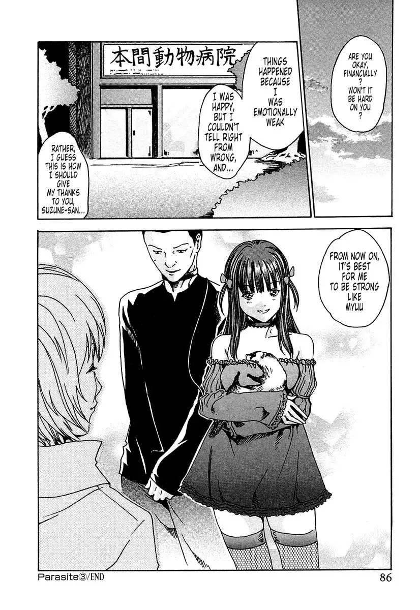 THE Parasite Doctor SUZUNE ①