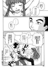 [Touge Hiro] H Manga no Megami-sama