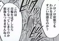 [Crimson Comics] Hebihime Kyoku (Mobile Phone version)