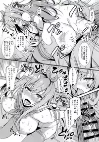 (C94) [Mugenkidou A (Tomose Shunsaku)] CosPako!