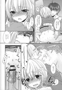 [Ozaki Miray] Houkago Love Mode - It is a love mode after school
