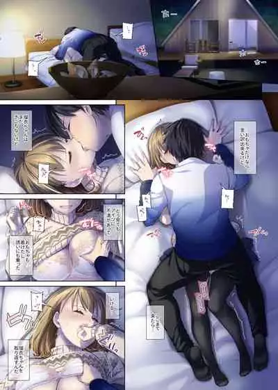 Hitozuma Osananajimi to Hitonatsu no Dekigoto 4 DLO-18