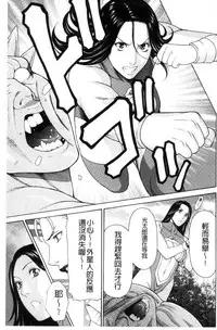 [Takasugi Kou] Lady Floral [Chinese]