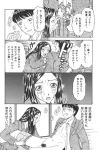 [Anthology] Mother Fucker 2