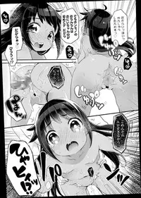 COMIC LO 2014-11 Vol. 128