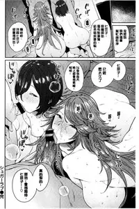 [Mario] Ona Hime-sama - Onanie-holic Princess [Chinese]
