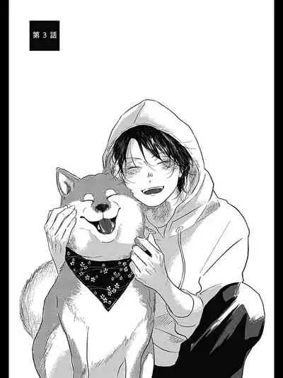 Bokura no Tsuzuki | 我们的后续 Ch. 1-4