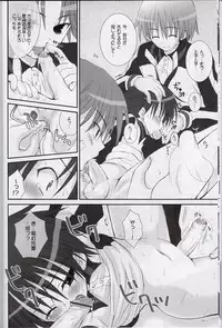 [Houkago Paradise (Sasorigatame)] 151cm (Prince Of Tennis)