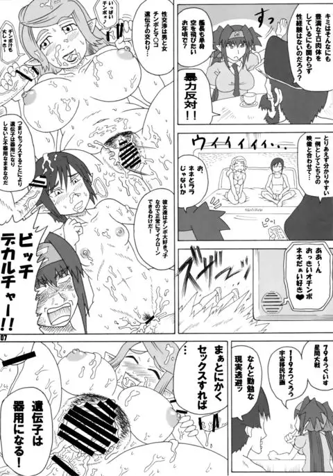 Teizoku Jiku Cranberries