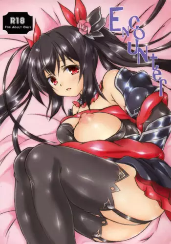 (C89) [Hajimari to Owari (Korikku)] Comfortableness (Hyperdimension Neptunia)