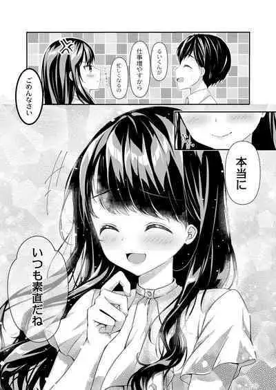 COMIC Reboot Vol. 39