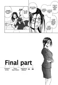 [Fuuga] Setsunai Omoi - Painful Feelings [English] [Faytear, Yuribou] [Decensored]