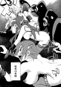 [Yuki Kagerou (Kanzume)] Lost Kan wa Kaeranai (Kantai Collection) [Digital]