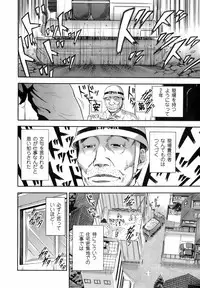 [Takumi] Dareka no Okusan