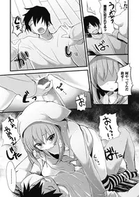 [Anthology] Comic Unreal Anthology Gyaku Rape Queens Vol.2 [Digital]