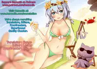 [Kuroiwa Madoka] Melty (COMIC ExE 05) [English] [Hennojin]
