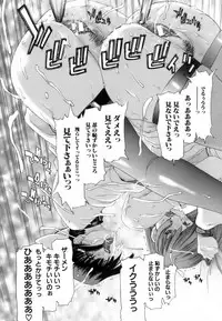 [Hori Hiroaki] Etsuin Kitan