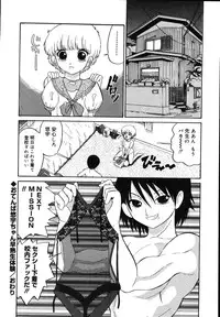 [Dozamura] Daisuki! Mirano-sensei - LOVE LOVE! Ms. MILANO